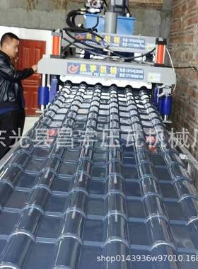 840-80840-8000控仿树脂瓦彩钢墅瓦压瓦机数压瓦机别价格屋顶冷压