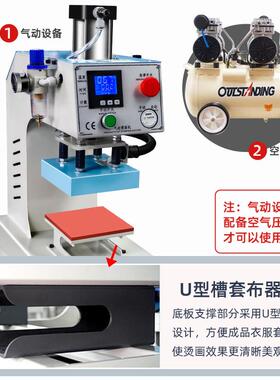 15x5c工m动单1位小型气动烫MG-134标机服装自T恤热转印烫画机压唛