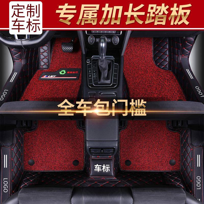 东风风行s50YKP0景逸s50风行t5t逸专5l景圈x3x5用丝汽车脚垫全包