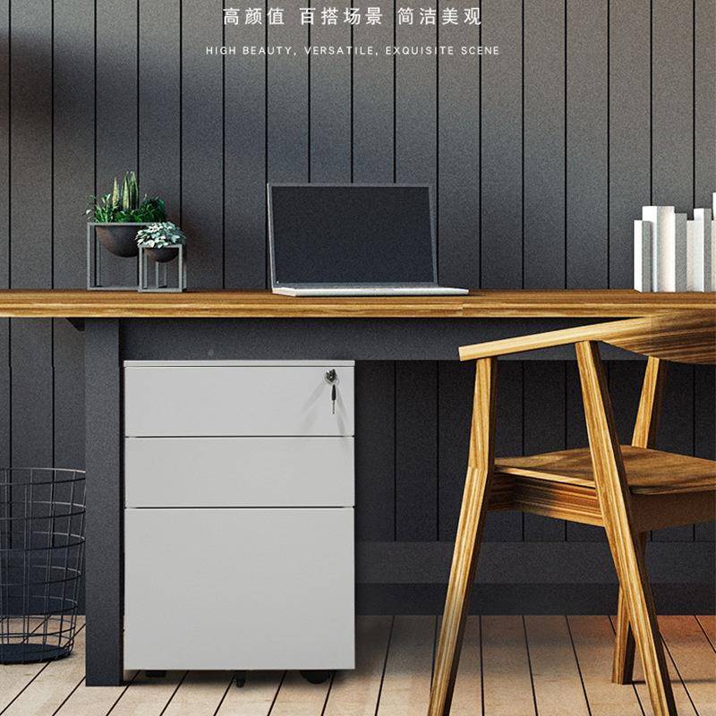 床办公室桌下公可移动带抽屉柜收纳柜矮柜文办556件柜带锁头柜储