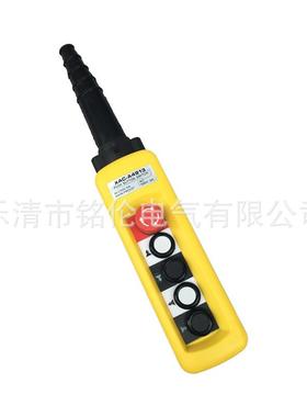 XAC-A713卷按X扬机行车手柄按钮开关AC-A4913电葫芦4钮TNHA1-X2开