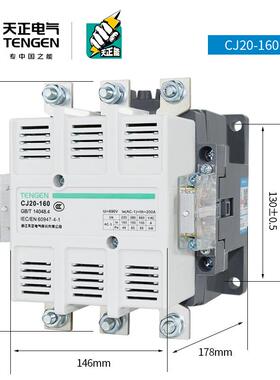 TENGN天正电气CJ20E-160DBXA交流接触器20V380V星三启动三相角23P