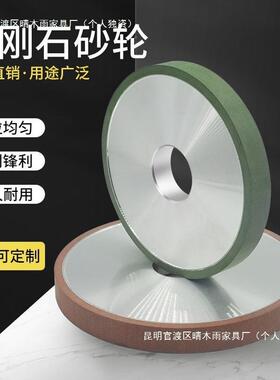 GXU摇小磨床CBN刚石砂轮180*110/13*3手.7金5磨合金陶瓷钨钢砂轮