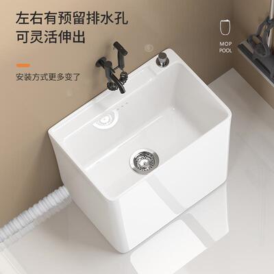 拖5V台589把池大用号长方形陶瓷拖布池小号卫生间家洗地拖阳盆墩