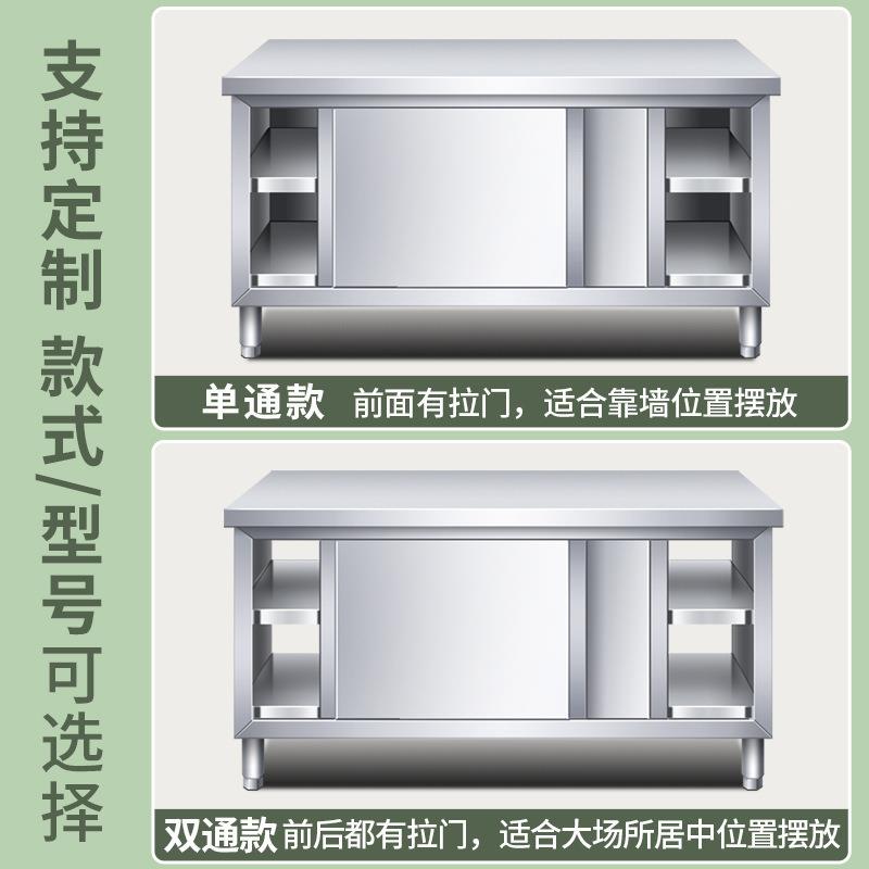 不钢工作台厨房操YDH作台柜面储物切桌子带菜拉门案板商用专用锈