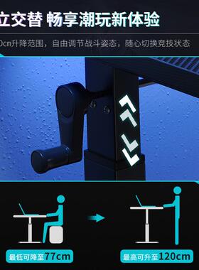 升降电脑桌台式A707G72竞电桌卧室家用带洞洞工板架书桌办公桌书