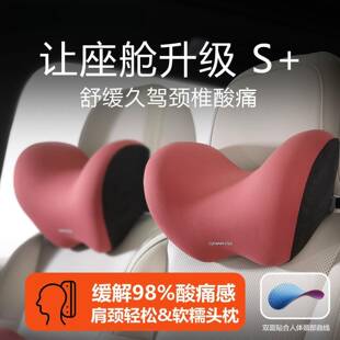 V3N新款型枕5系运动座椅头汽车枕车头用靠枕车座枕开520U车护腰靠