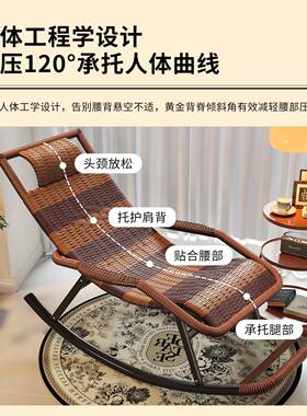 摇摇椅躺椅成人睡客厅老IMQ可觉人逍遥椅阳台午摇休藤编椅家用休