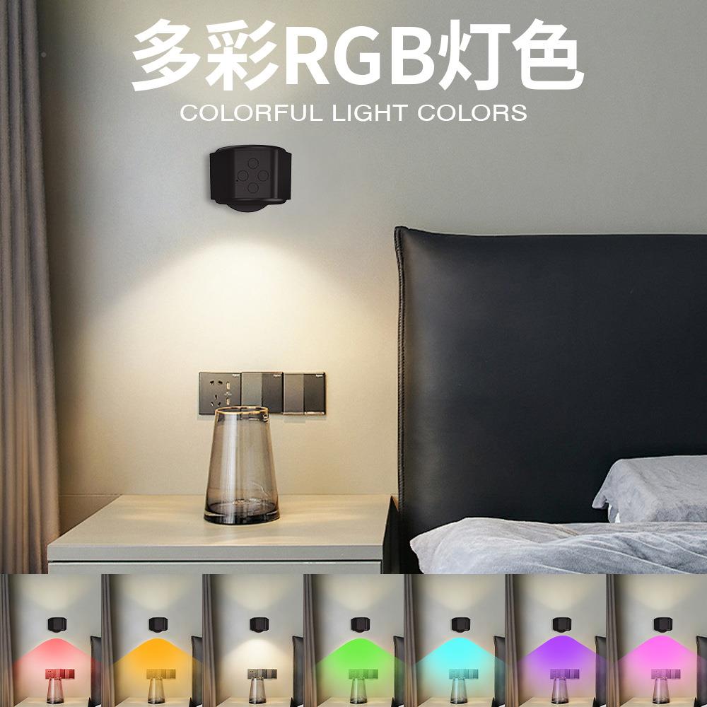 205JSK-C38新款充电磁吸2壁灯RG遥控定B时氛围色灯双温双面发光小