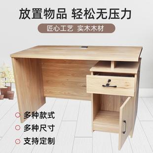 电脑1桌台式 家用简约现代员工桌米卧室写台书桌单人2职字员办B