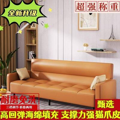 折叠沙发床小户型客OZT厅出房阳台租实中式轻奢式简约两用猫抓皮