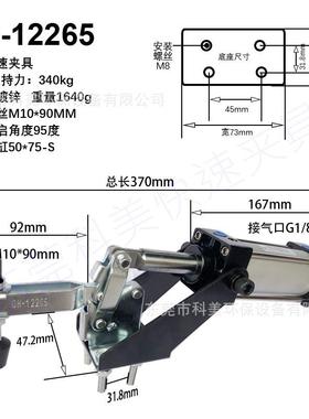 气缸气动夹具速夹具SDCHＧＨ101A132快13012121226KKS520820