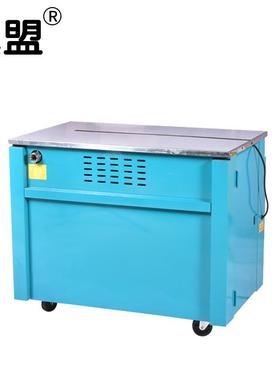 翼盟高牌通用型自动电机打包机台PP带HSU包装机半单纸箱捆扎机