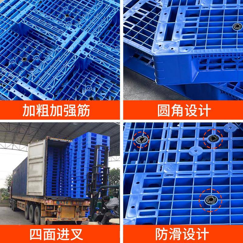 源头厂家网盘格加JEY厚田字塑料托仓库周叉转塑胶卡板流托盘车垫