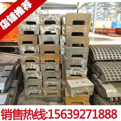 厂订做高复1212细碎机合金合家锤头制砂机配件铬耐磨破碎机锤头