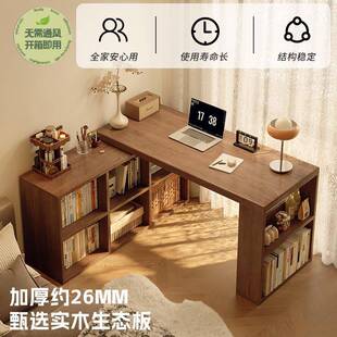 实脑LDO木双人书桌成人家用学习桌卧长条桌子室收体纳柜一可伸缩
