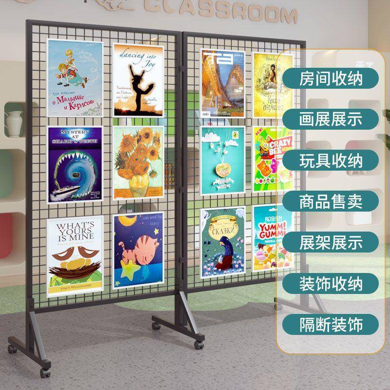 儿园幼882作落展示架铁艺网格地可品折叠展览架户外画展展会挂货