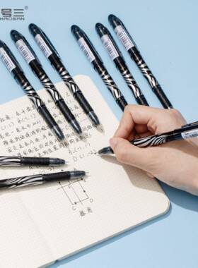 三弹性中性号笔N23秘境黑色速干0根.5全针管学生减负笔顺37滑省力
