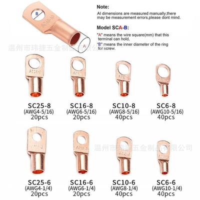 铜鼻子40pcs盒装接窥口端子线鼻铜镀锡圆形240pcs-端子S2C裸端子