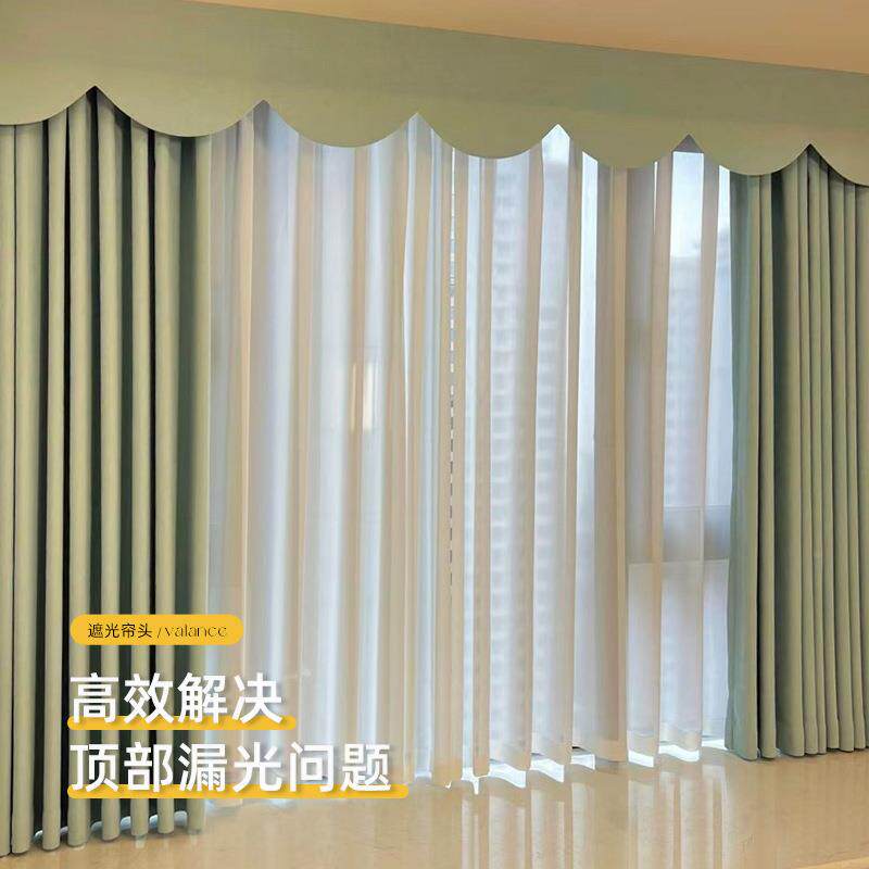 窗光帘幔头水波部幔平幔帘头术428贴卧室窗幔头自粘帘头顶魔遮幔