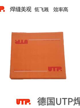 德国UTeP6FN铸8铁焊条ENiF-Cl/UTP6GVV684MoLc不锈钢焊条E31L-17