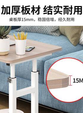 移动电脑降台式桌家用OEN升小桌子卧室简约床边可桌简租约学生房