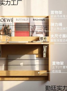 #小壁桌置物壁架物挂桌38248墙上折妆叠书桌电脑桌墙面梳台小户型