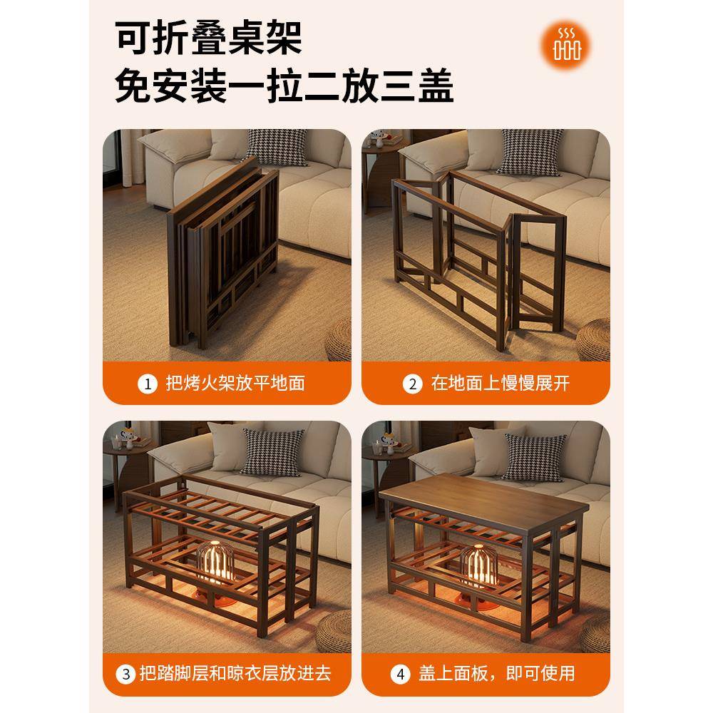 家用楠火桌长方形可折叠烤火架多功能取暖烤烤ltao9841炉火一体冬