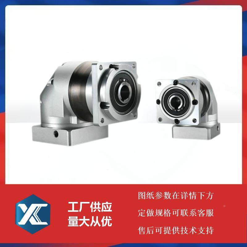 卓蓝直减角90度行星减速ZPLF减速机PLF120伺-L2Z-35-S2-P2减速电