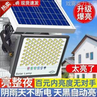 太阳灯太能照JIA明灯庭院能户外家农村大门口超亮投光大用功阳率