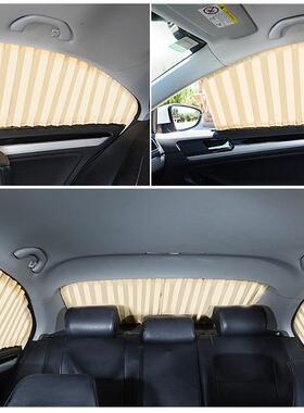 北D汽绅宝阳50D34720D70X2555X65X35专车用遮挡X汽车窗帘