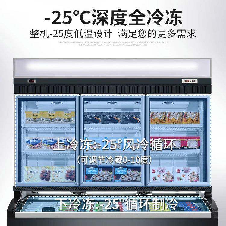 便利店柜子母柜商用超冰72柜冰淇展淋雪糕柜藏冷冷冻保鲜一体示市