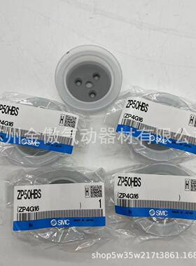 SMC气动真空吸N盘ZP40HBN50HBS63HBN80HBN100HS125HB975HBSHN