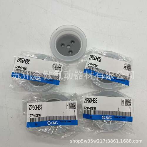 SMC气动真空吸N盘ZP40HBN50HBS63HBN80HBN100HS125HB975HBSHN