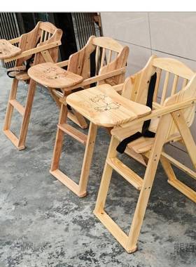 实木餐椅座椅儿童餐椅婴儿椅子宝降MMG多宝功能折升叠家用饭店专