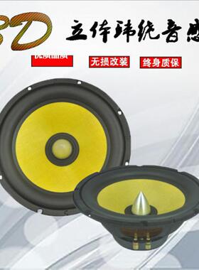 10寸黄色低0音低炮汽车喇叭车改装音响喇叭纯066载音铁盆25W大功