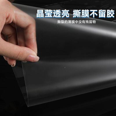 科隐思创基材形MWB车衣tpu全身车漆面保护膜防刮蹭汽整车车透明贴