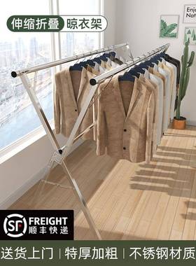 落地折叠室内家用XX802777阳台卧室衣晒架室外凉缩杆式晒伸帮被子