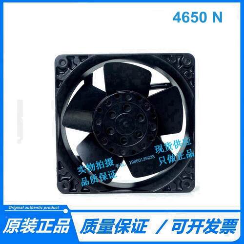 原装220V18W12扇03812C交M全金属耐高温烤4650N箱流散热风4650N