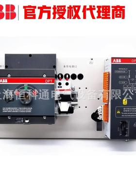 ABBDP-CB01T0/DPT-CB011双电源T726转开关D换P63-CB011C62P