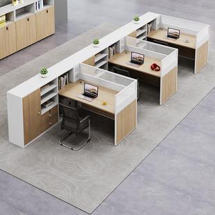 职卡员办公桌办公室屏电风seng 032员工位财务职桌简约现代位脑办