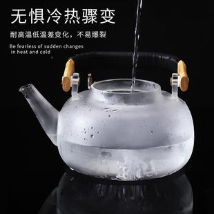 蒸煮一体玻璃茶HFAL2410壶1器.3L量电陶炉加热容全自动煮茶烧大水