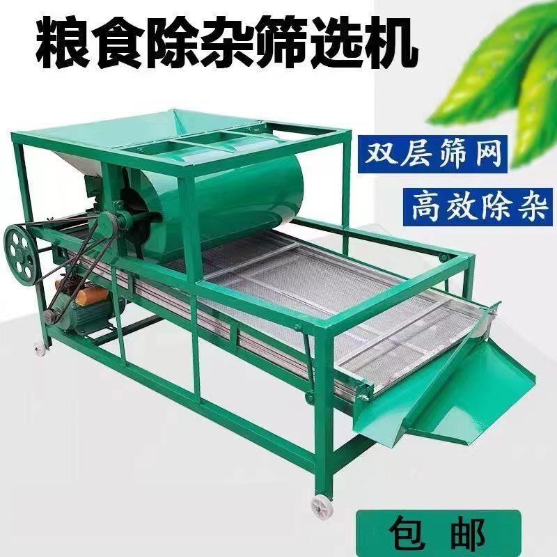 新款家振动筛选机家用多功能粮食全振用ENL筛选机自动清粮机家动