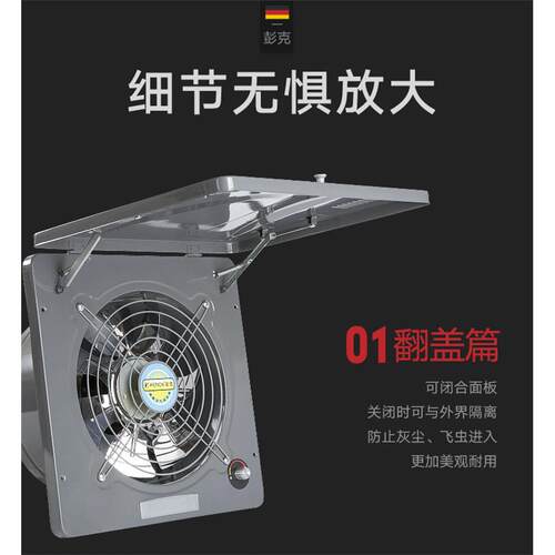10寸厨房属排气MHV扇工业窗风式高速抽风机排扇烟金抽油换气扇