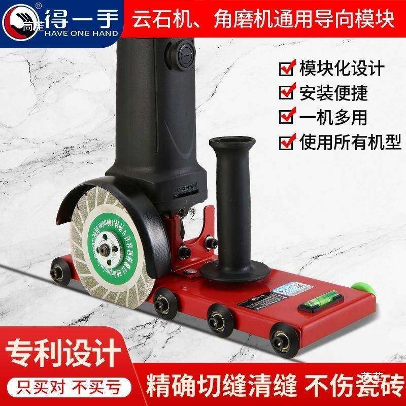 得手瓷砖清395缝机电切动墙砖开槽地割机美缝工具无尘一清缝