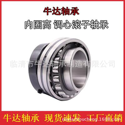 内圈加高7调心滚子轴承TRL76208B-1074620B-1141高承载减速9机轴