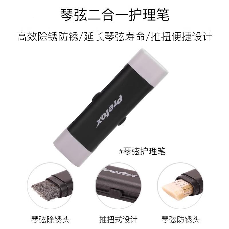 扬调琴IUC专用清洁套装专业弦防锈护理钳音扳手剪弦扬琴琴面板刷