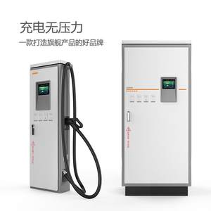 数源科技48场0kRPEW直流新能源电充动汽车柔性充电堆站充电运营电