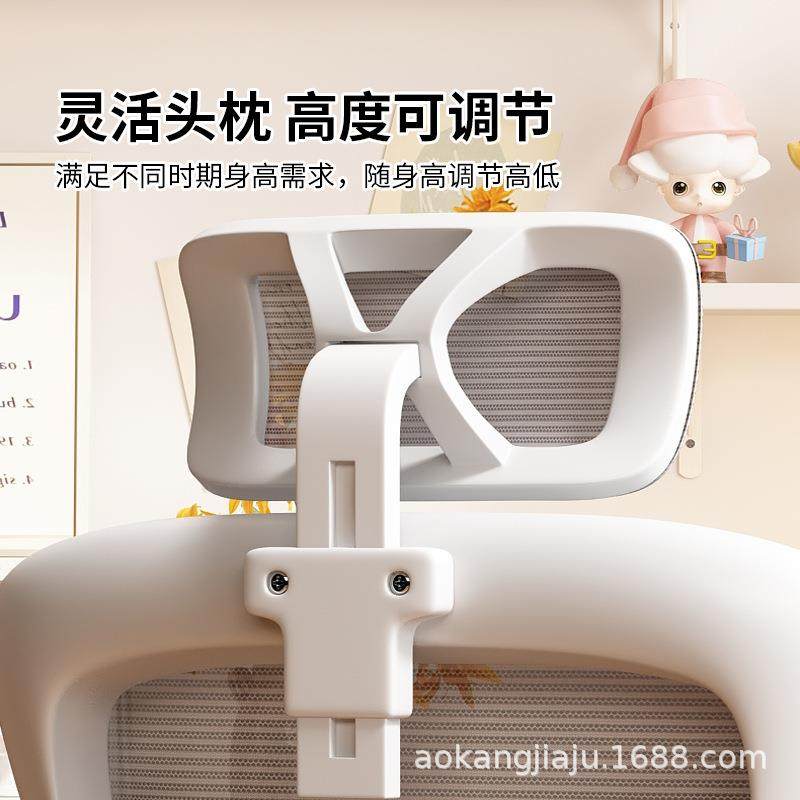 电脑椅子舒服PUS久座坐家用靠背办公学椅学习宿舍生人体工学电竞