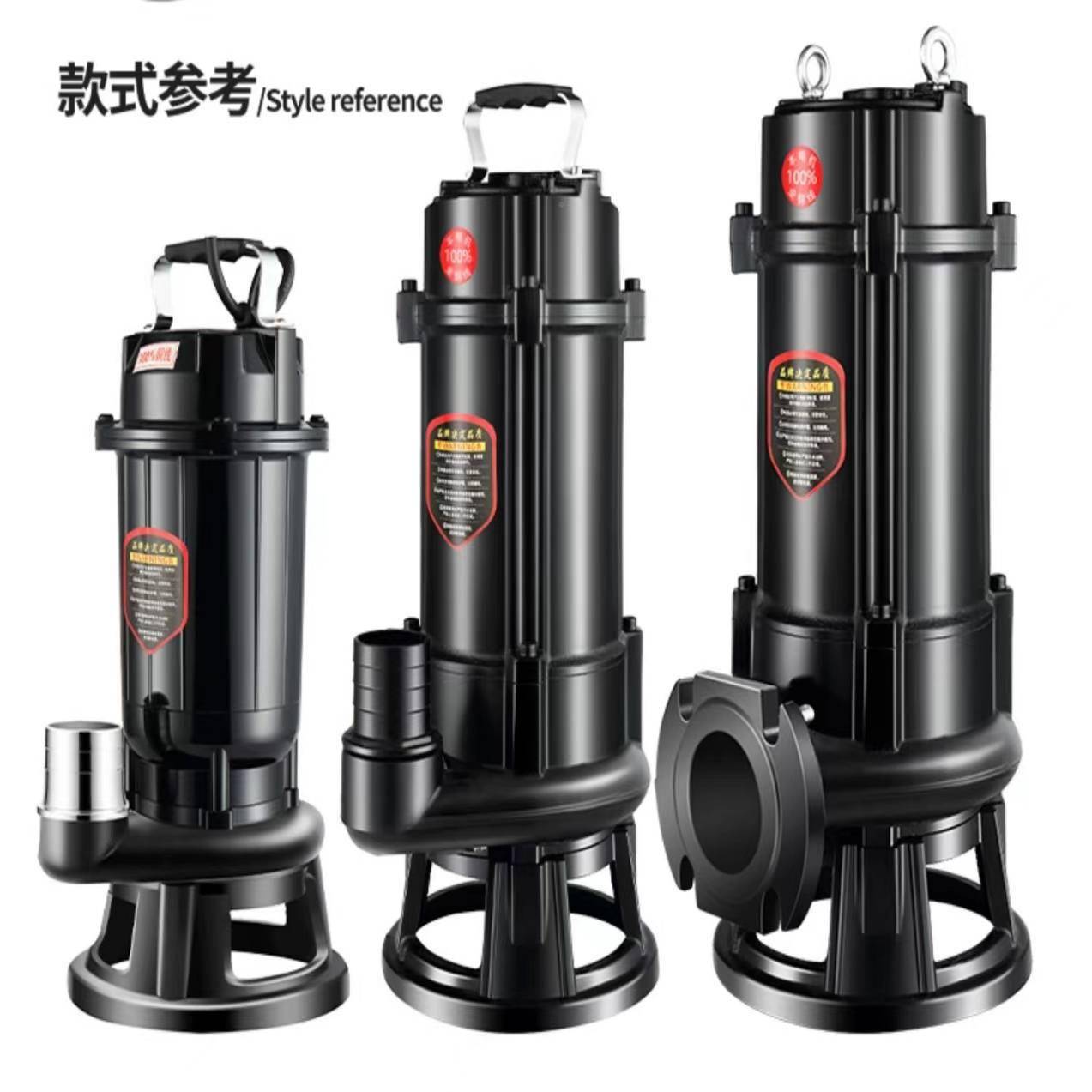 国发货山全USS西水解义泵WQ隧潜水污水泵道工程泵隧道工程专用水